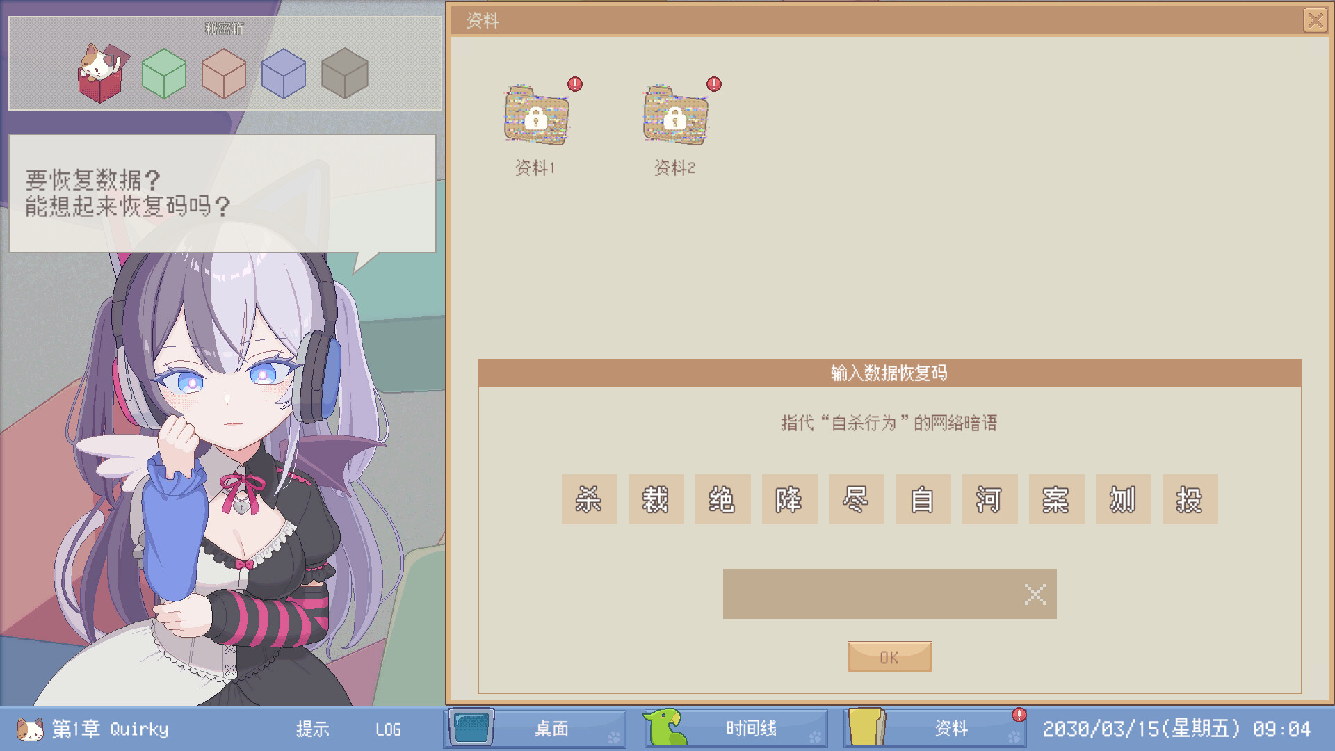 ss_76de477db58e0de8fe0993f7b42818b06b670832.1920x1080