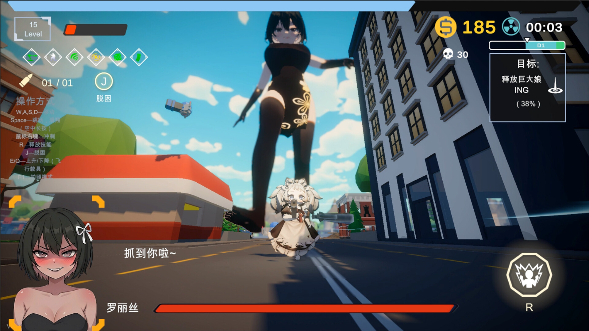 图片[6]-带派幸存者3D（Dope Pie Survivors3D）Build.23093636[中文][1.36G]-极客游戏