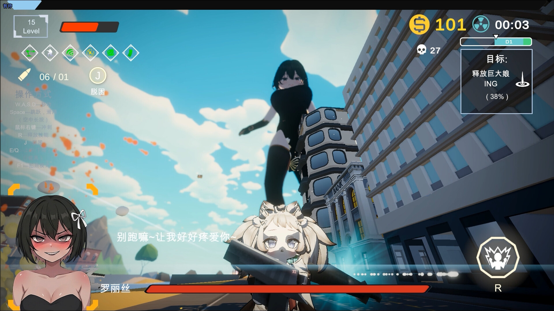 图片[7]-带派幸存者3D（Dope Pie Survivors3D）Build.23093636[中文][1.36G]-极客游戏