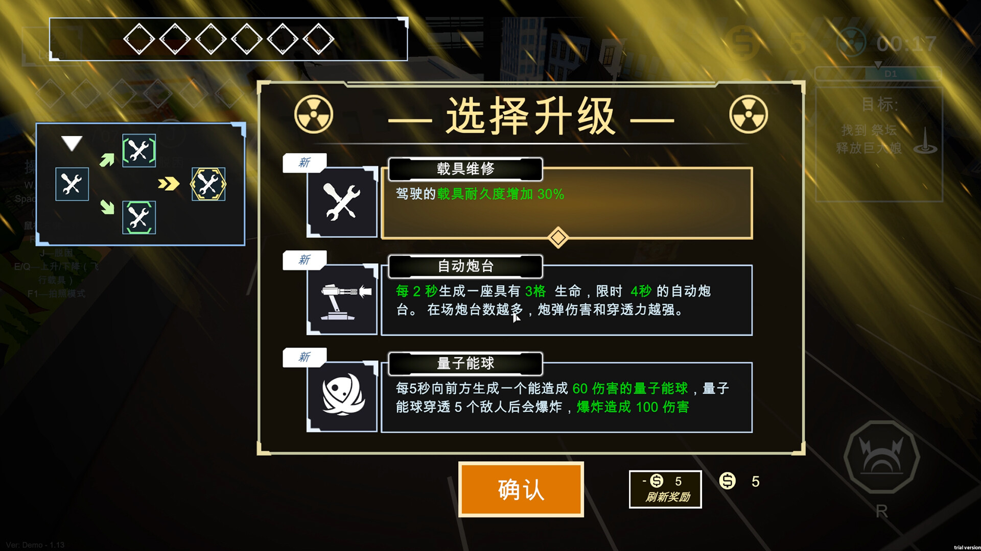 图片[5]-带派幸存者3D（Dope Pie Survivors3D）Build.23093636[中文][1.36G]-极客游戏