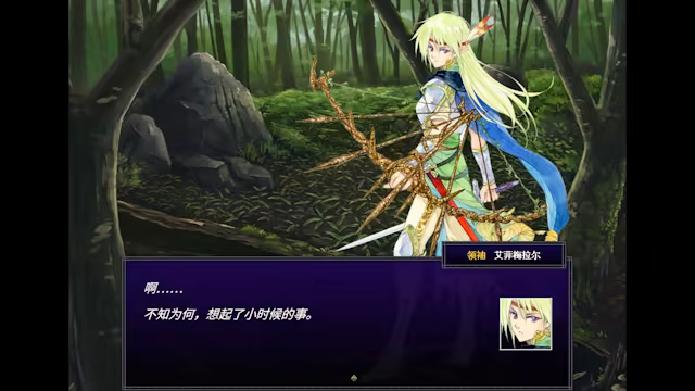 失落科技/Lost Technology插图3