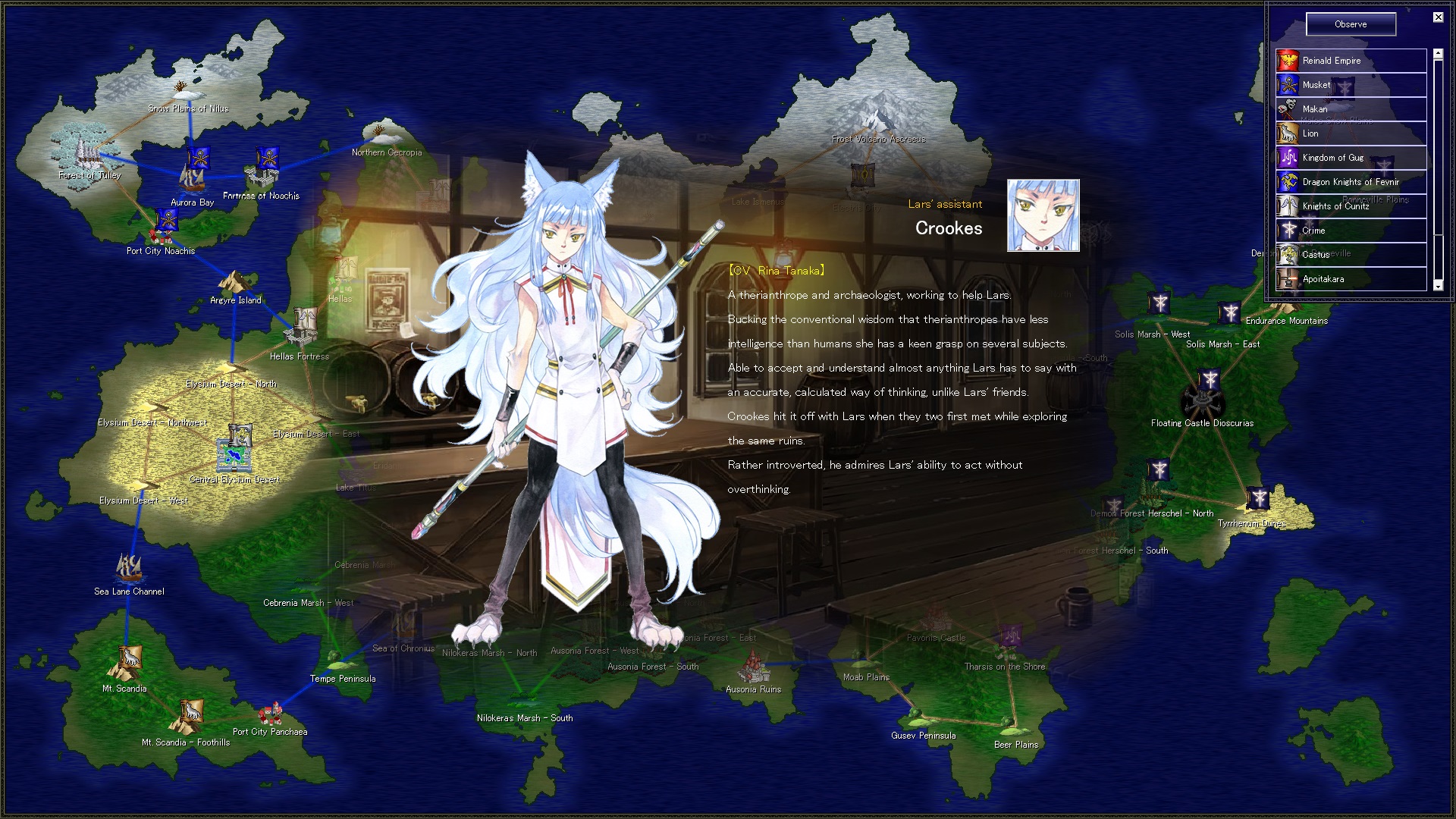 失落科技/Lost Technology 截图 7