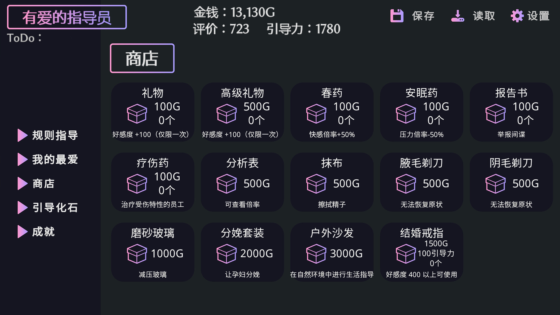 图片[4]-【PC/SLG/中文】爱的礼仪指导 HR Department of Love STEAM官方中文版【1.2GB】-马克游戏