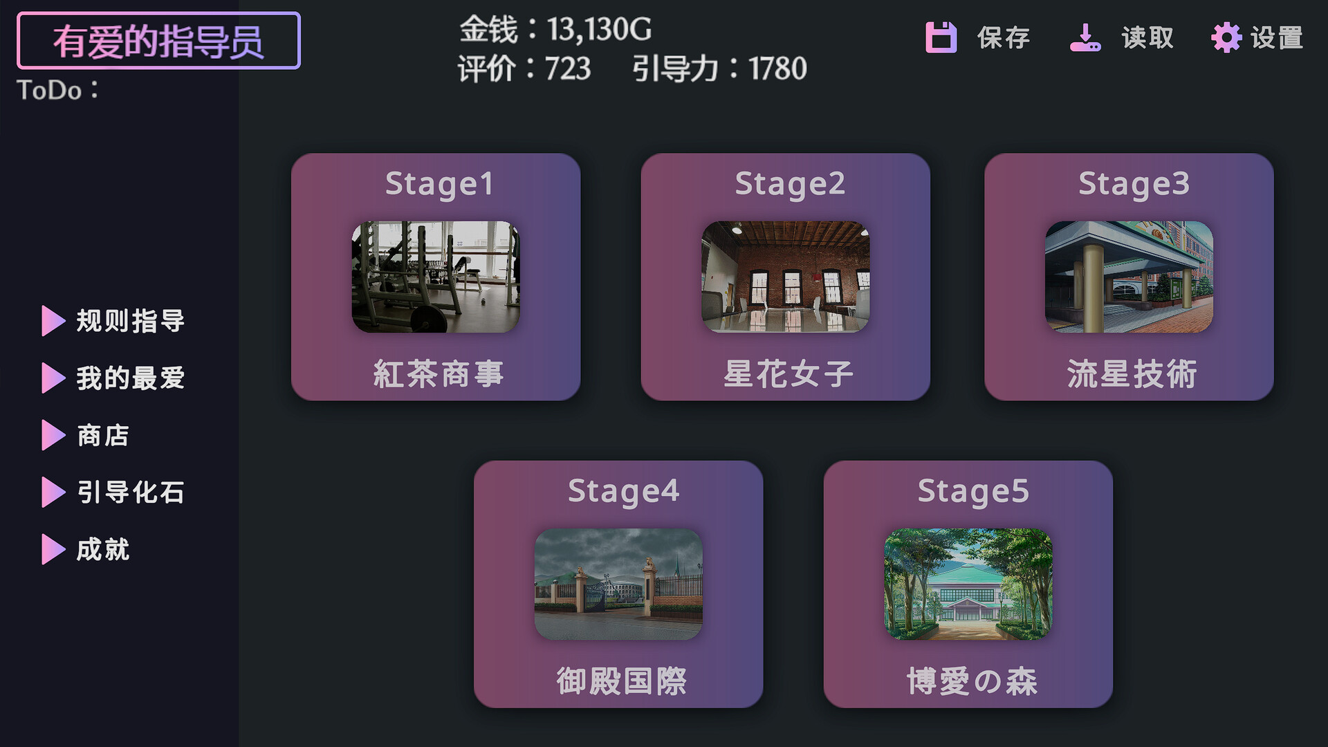 图片[3]-【PC/SLG/中文】爱的礼仪指导 HR Department of Love STEAM官方中文版【1.2GB】-马克游戏