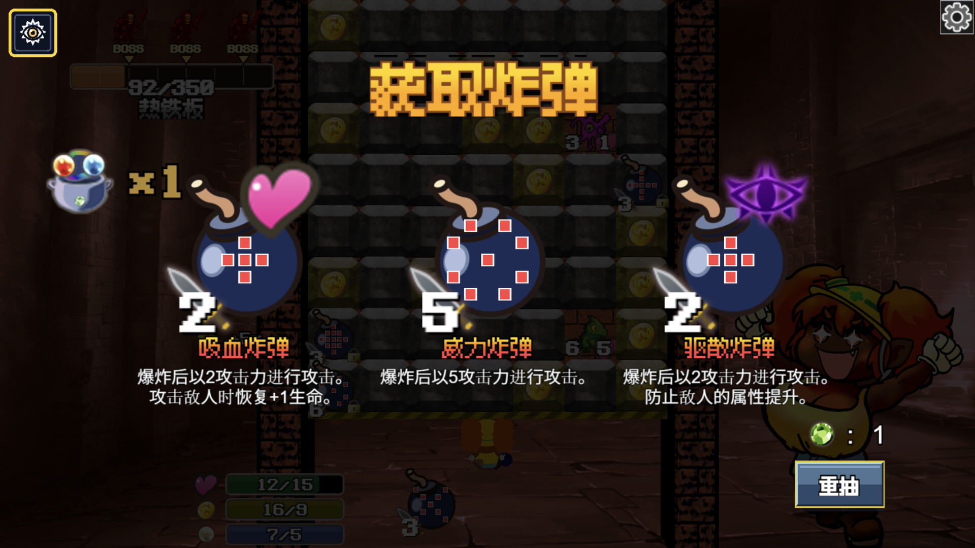 图片[5]-地牢炸弾人 (Dungeon Bomber) Build.24050326 [中文][0.46G]-极客游戏