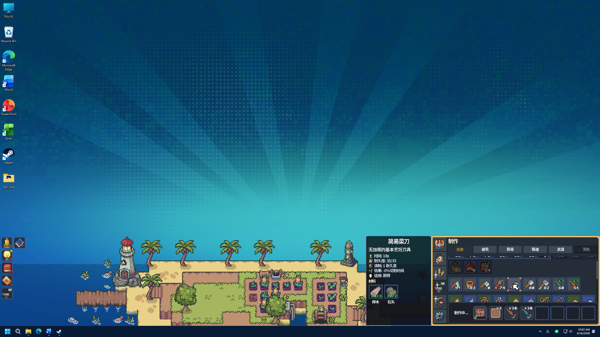 图片[2]-闲暇岛时光 (Idyll Isle) Build.24264225 [中文][0.13G]-极客游戏