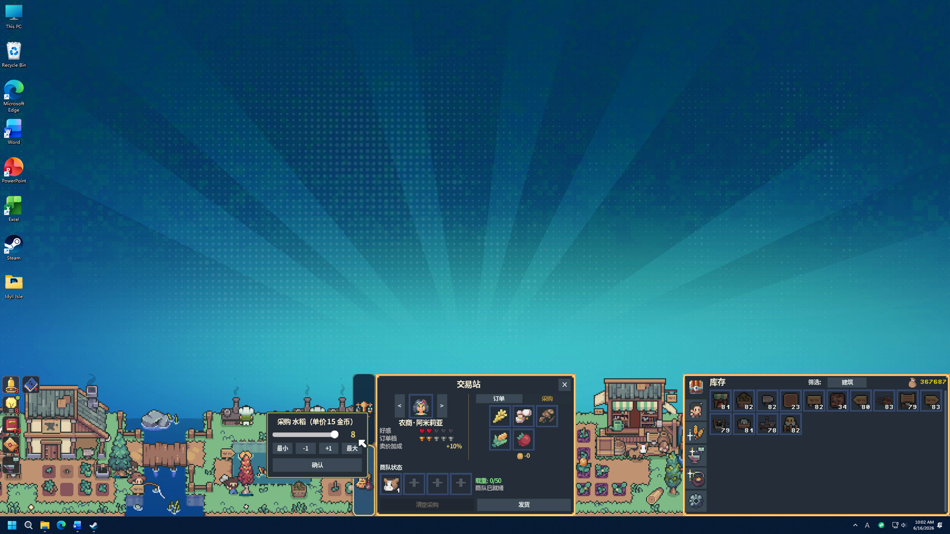 图片[7]-闲暇岛时光（Idyll Isle）Build.24221867 免安装中文版下载-蒸汽游戏宝库 - 高质量Steam单机游戏下载站