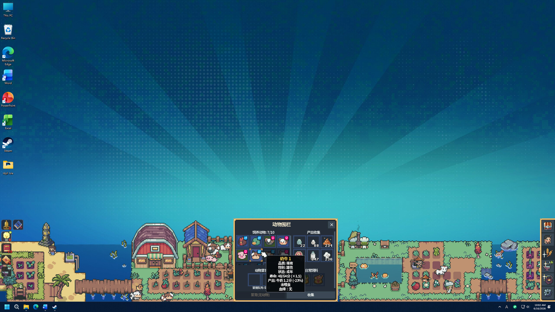 图片[6]-闲暇岛时光 (Idyll Isle) Build.24264225 [中文][0.13G]-极客游戏