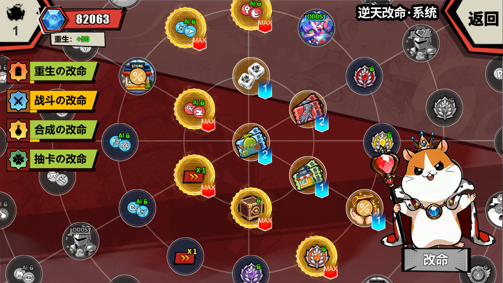 图片[12]-欧皇VS非酋（All About Luck）Build.23491468 免安装中文版下载-蒸汽游戏宝库 - 高质量Steam单机游戏下载站