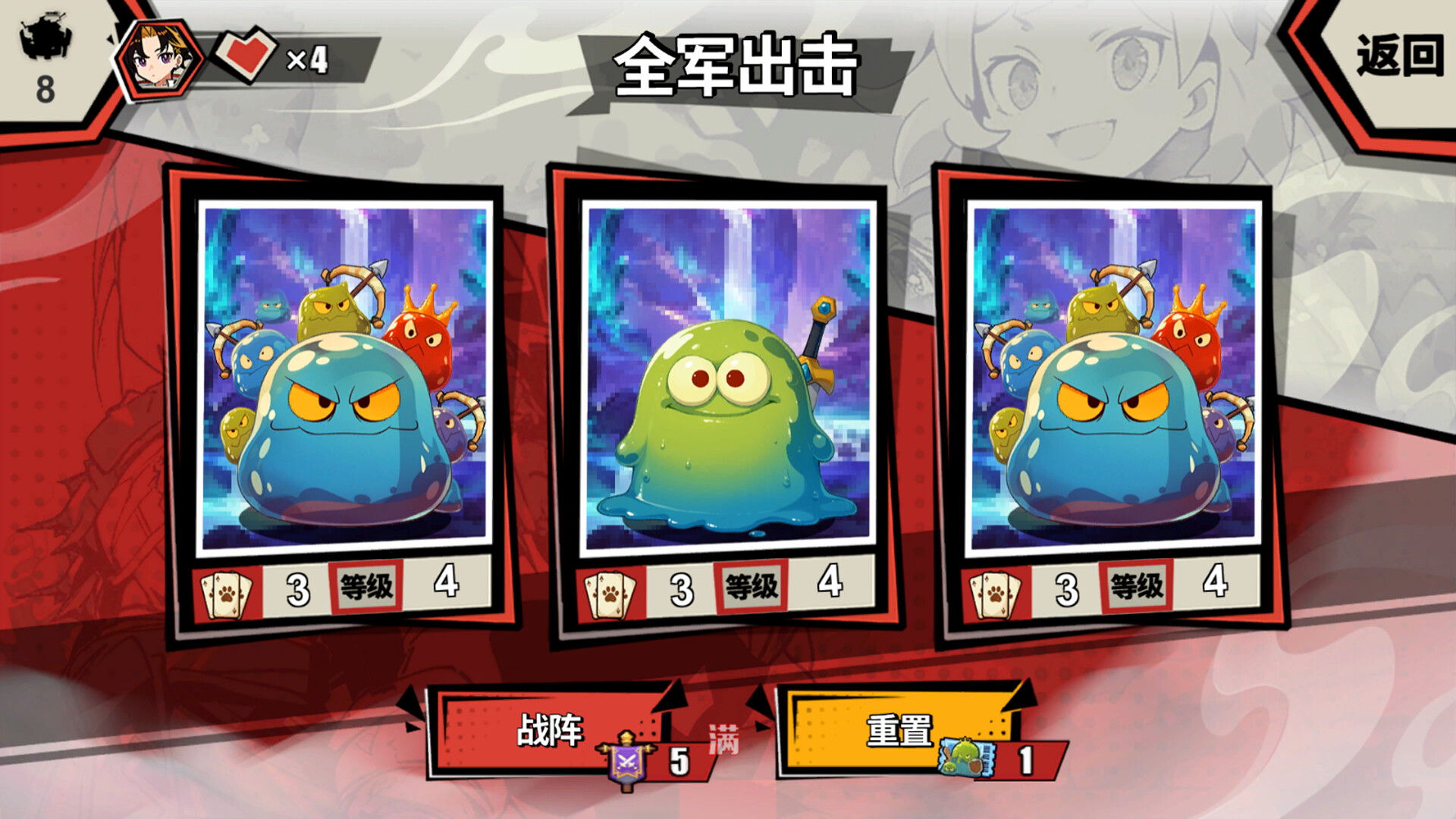 图片[8]-欧皇VS非酋（All About Luck）Build.23491468 免安装中文版下载-蒸汽游戏宝库 - 高质量Steam单机游戏下载站
