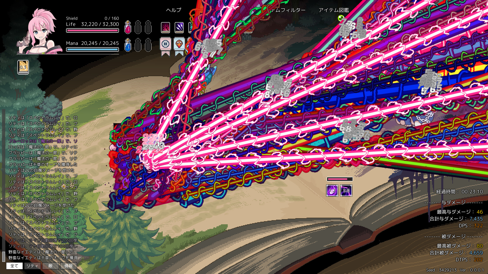 埃尔巴布 / ELbab 中文版 5