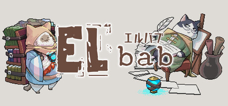 埃尔巴布/ELbab-鹿星语