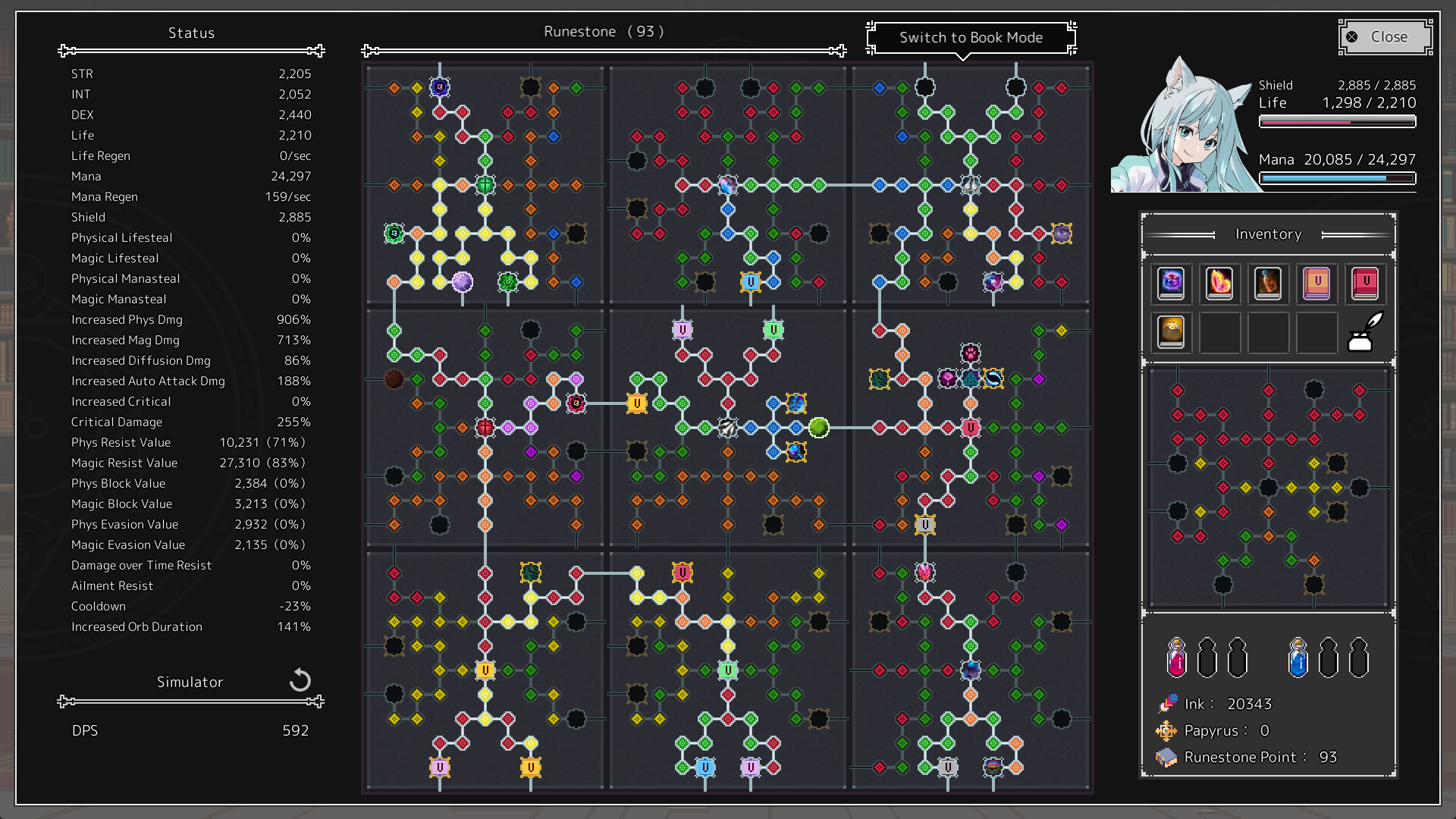 埃尔巴布 / ELbab 中文版 9