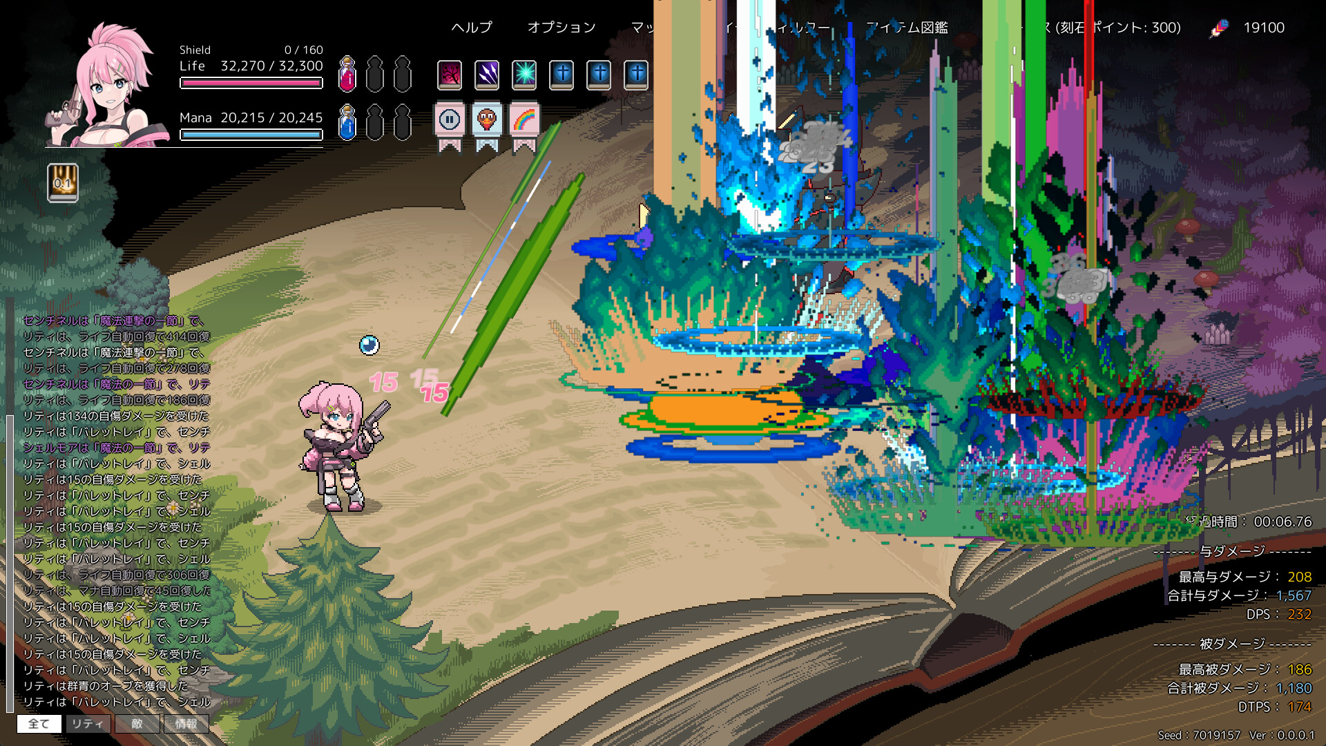 埃尔巴布 / ELbab 中文版 3