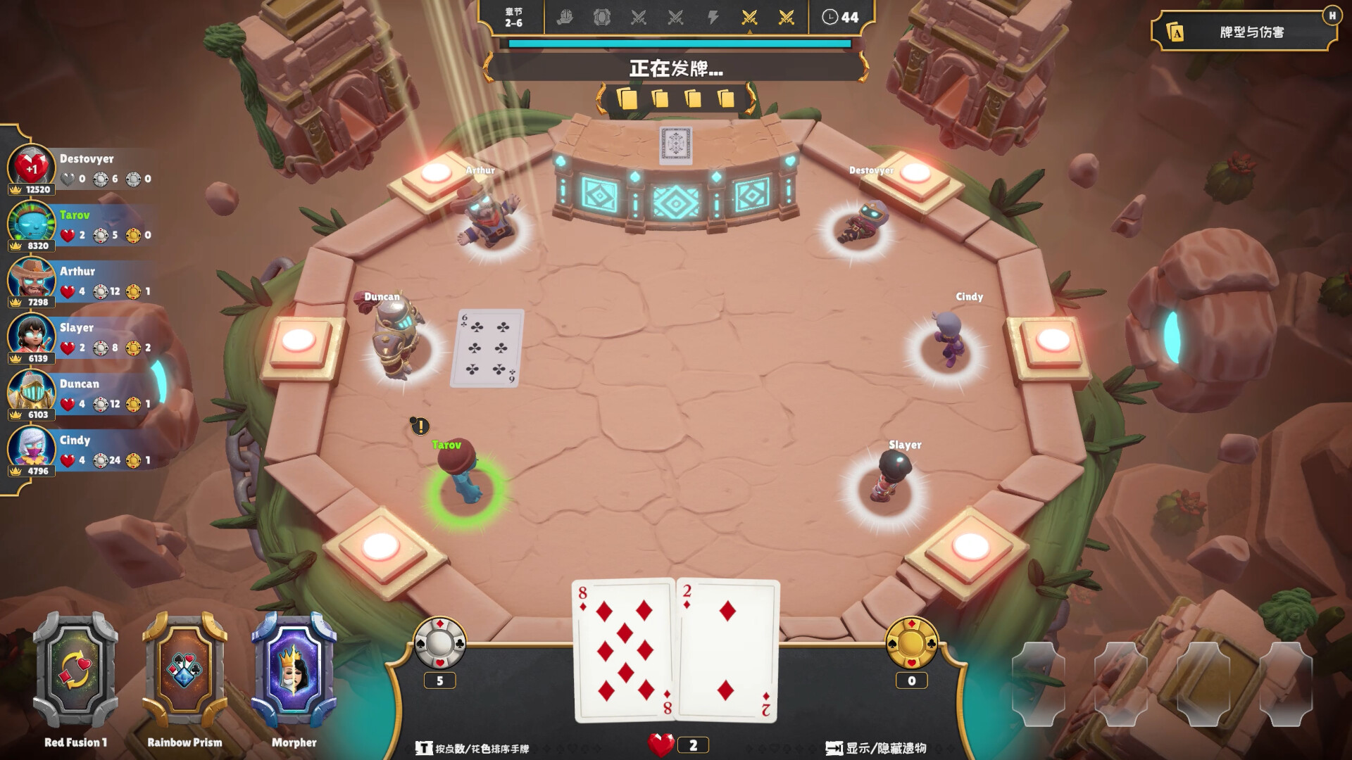 最后一局|官方中文|One Last Hand - 12