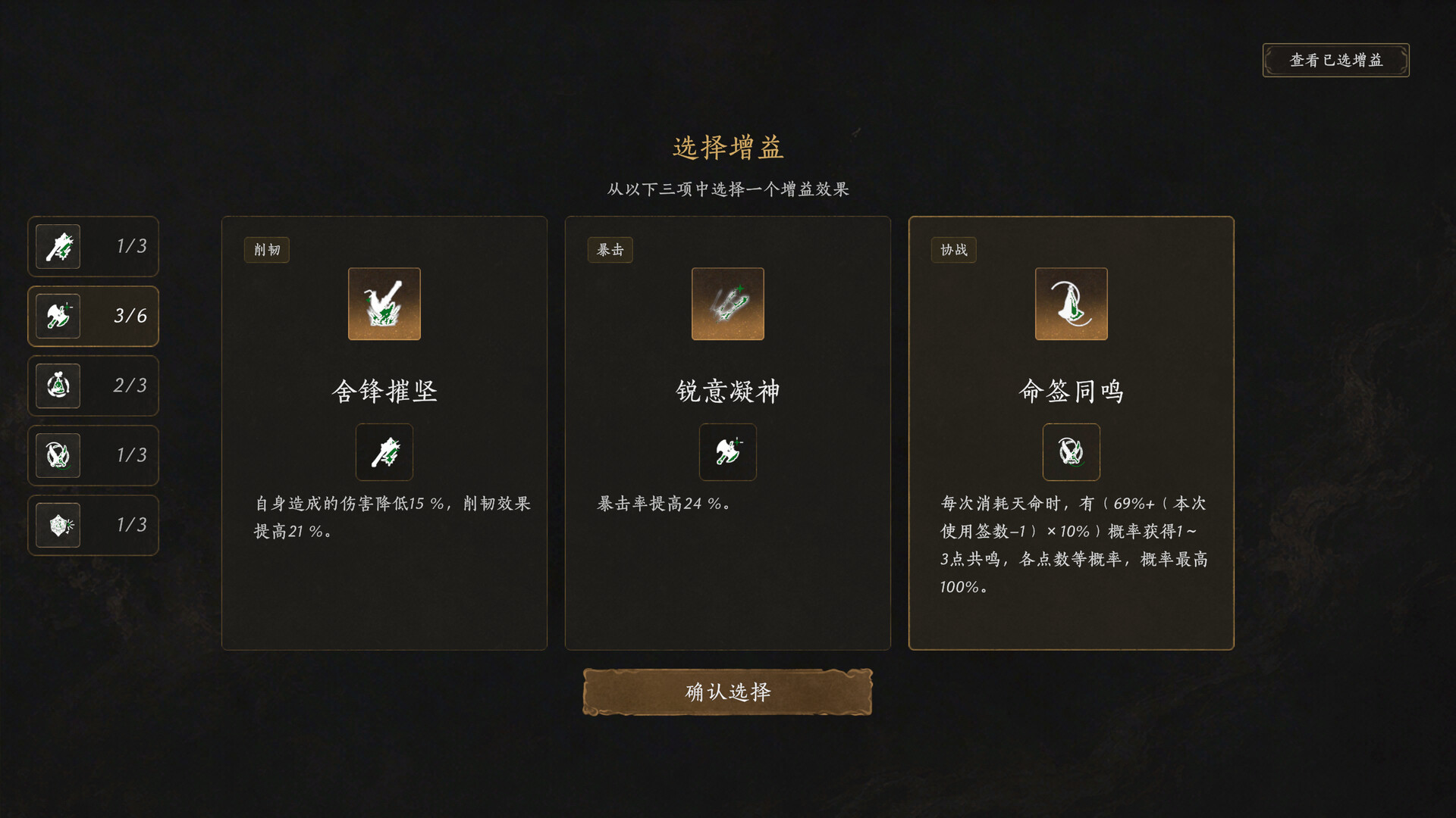 图片[10]-不问凡尘（World Apart）Build.25499550 免安装中文版下载-蒸汽游戏宝库 - 高质量Steam单机游戏下载站