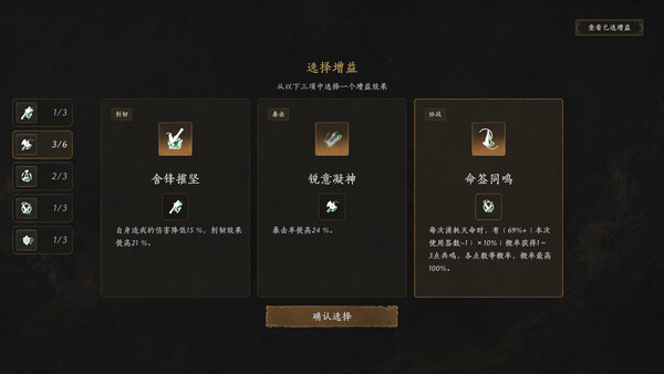 图片[10]-不问凡尘/World Apart-m5200游戏资源网热游宝库