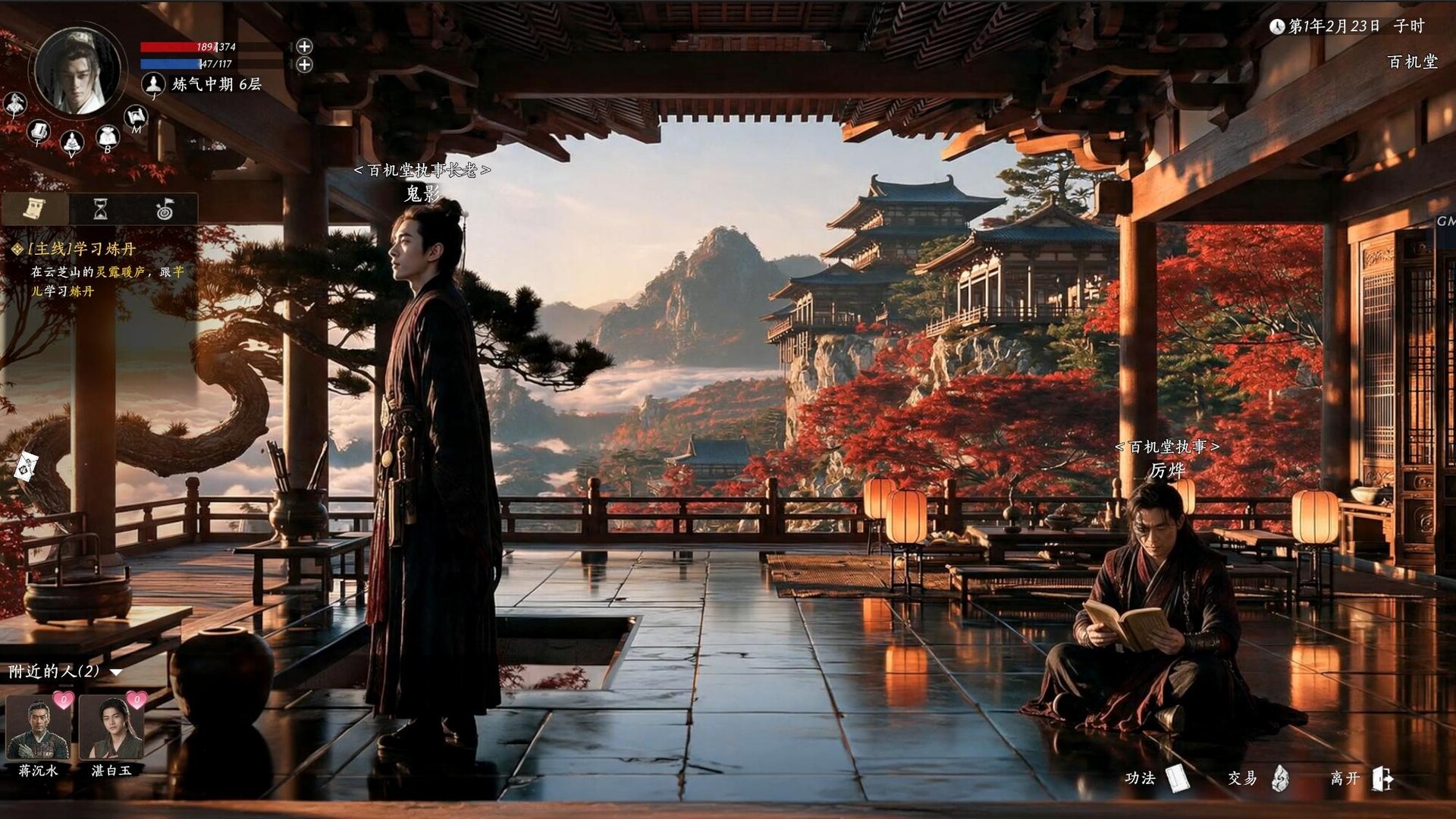 不问凡尘|World Apart|Build.25499550|官方中文|容量29.8G