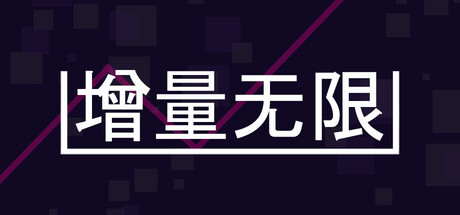 Game Main Header