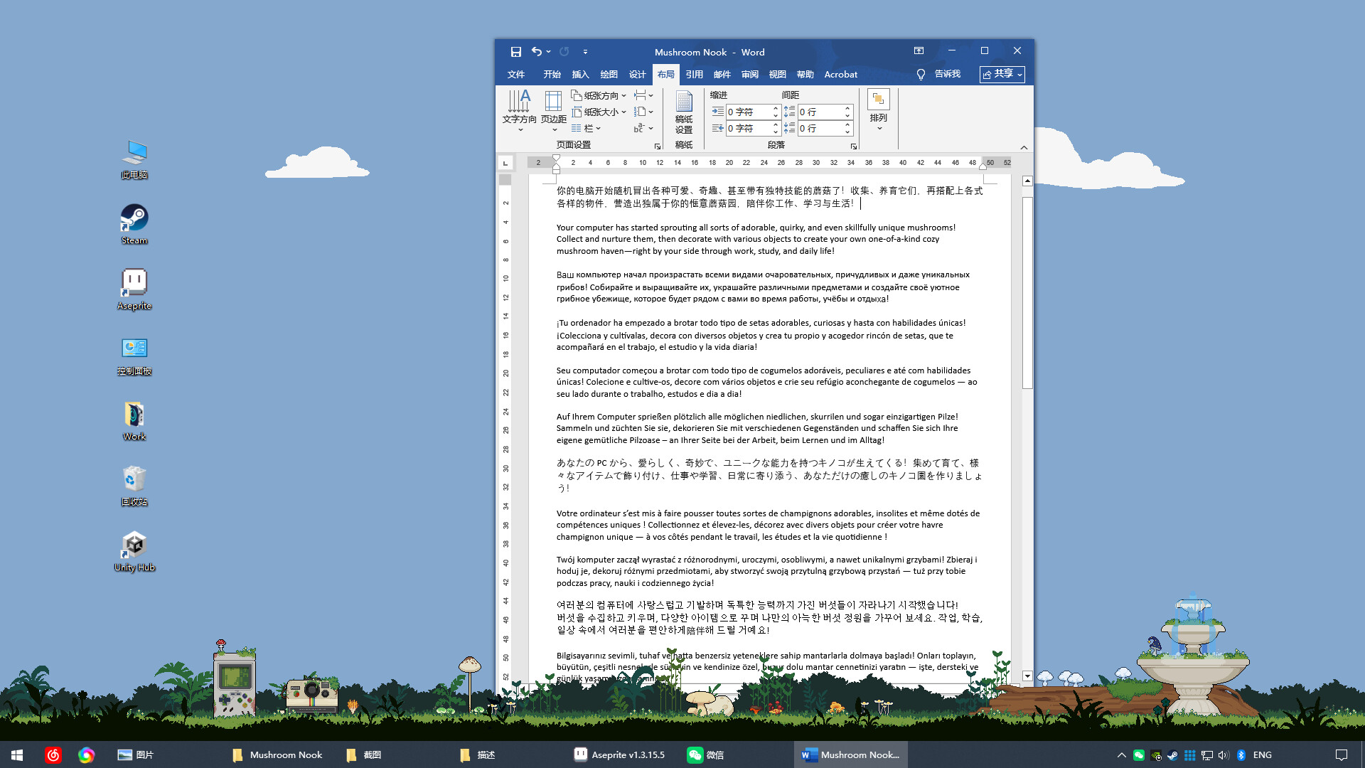 蘑菇秘语/Mushroom Nook 休闲游戏第6张-皮玩部落 蘑菇秘语/Mushroom Nook 休闲游戏
