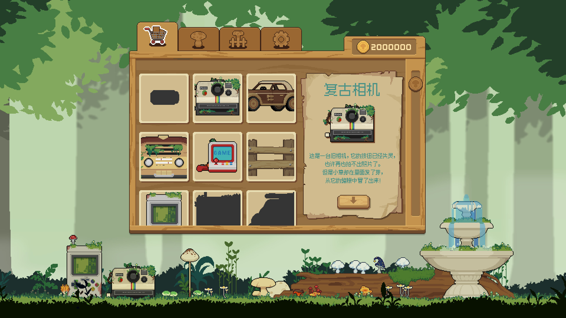 蘑菇秘语/Mushroom Nook