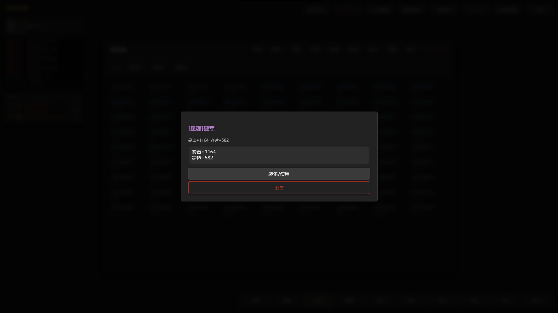 《只有文字的挂机刷宝游戏》|中文|免安装硬盘版 《只有文字的挂机刷宝游戏》|中文|免安装硬盘版