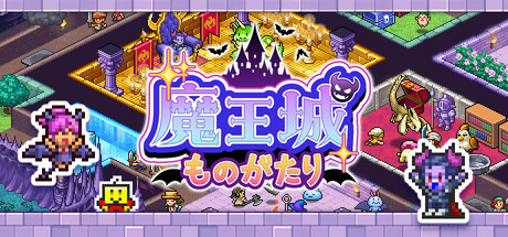 图片[2]-开罗物语合集-魔王城物语+探险异星飞行队|豪华中文|解压即撸|-尚艺游戏库