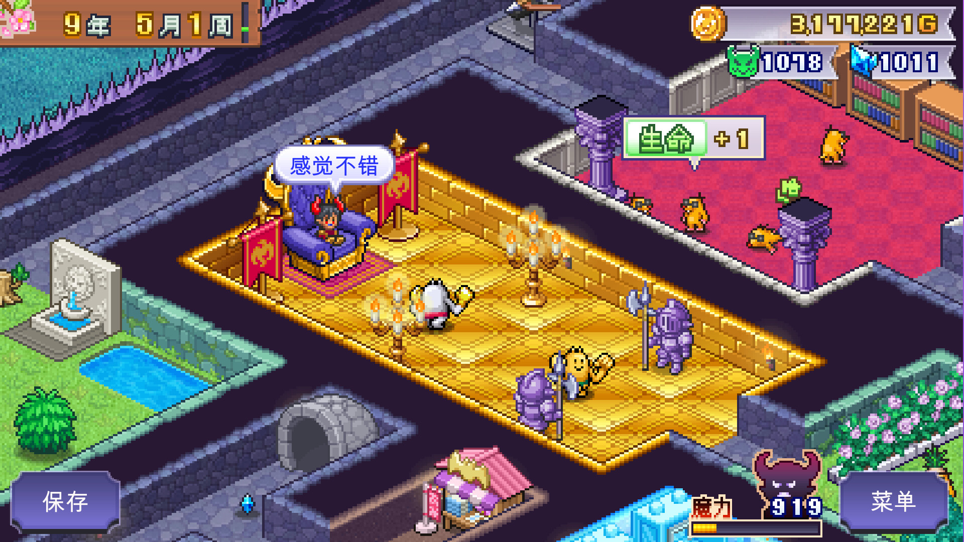 图片[5]-开罗物语合集-魔王城物语+探险异星飞行队|豪华中文|解压即撸|-尚艺游戏库