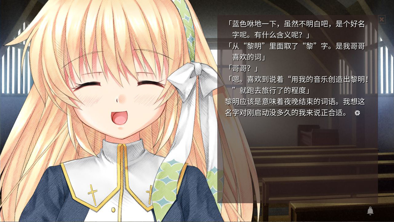 游戏截图 4