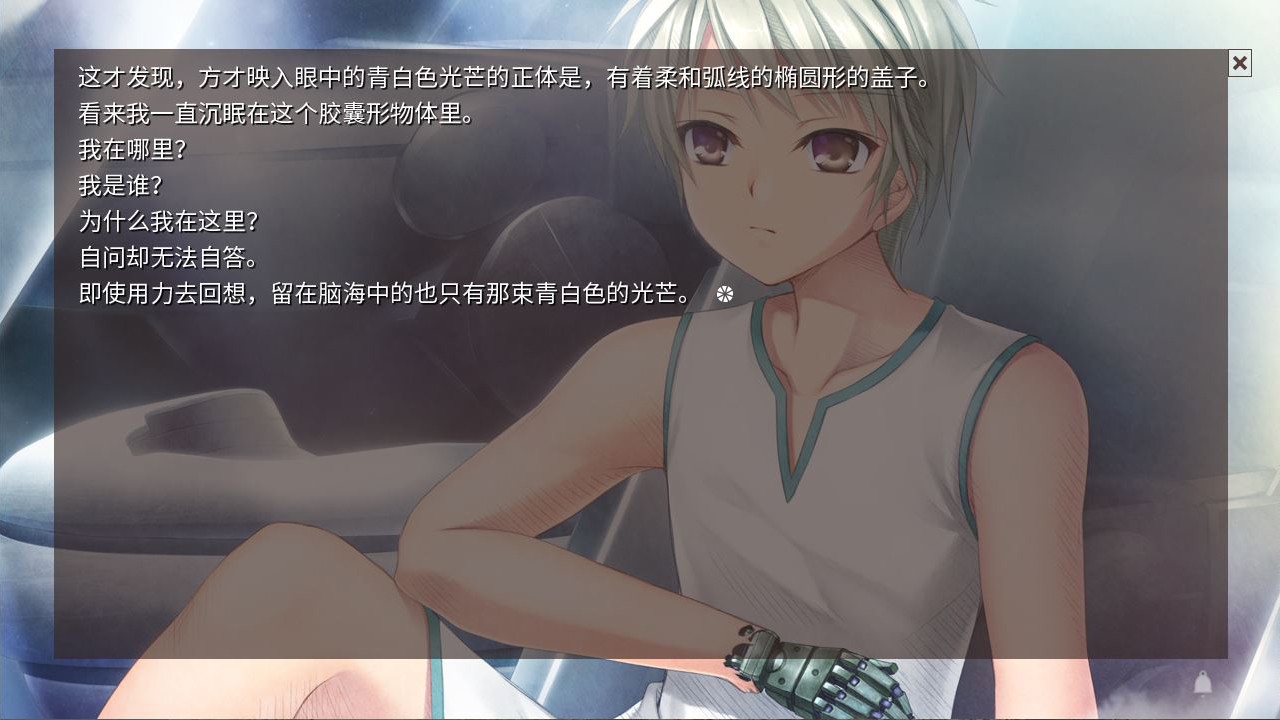 游戏截图 1