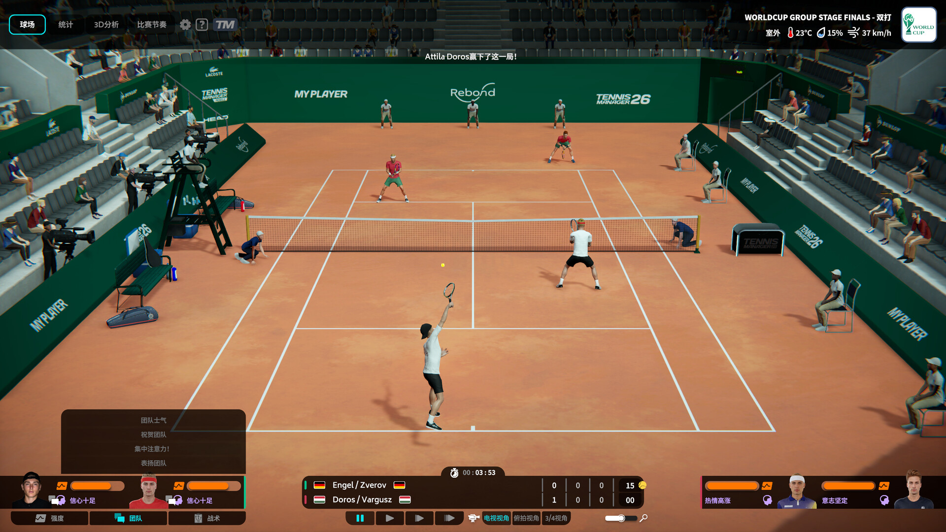 图片[13]-网球经理26（Tennis Manager 26）Build.23324476[中文][3.97G]-极客游戏
