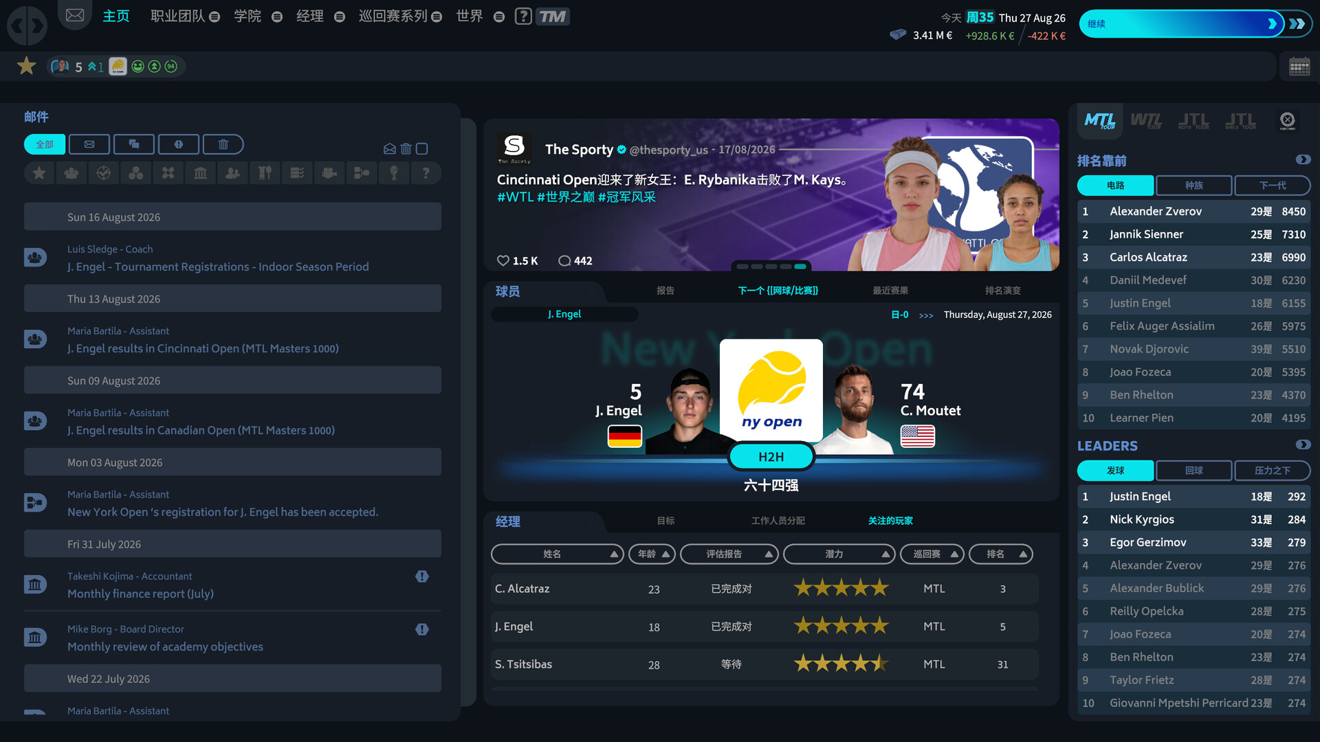 《网球经理 2026(Tennis Manager 26)》|中文|免安装硬盘版 《网球经理 2026(Tennis Manager 26)》|中文|免安装硬盘版
