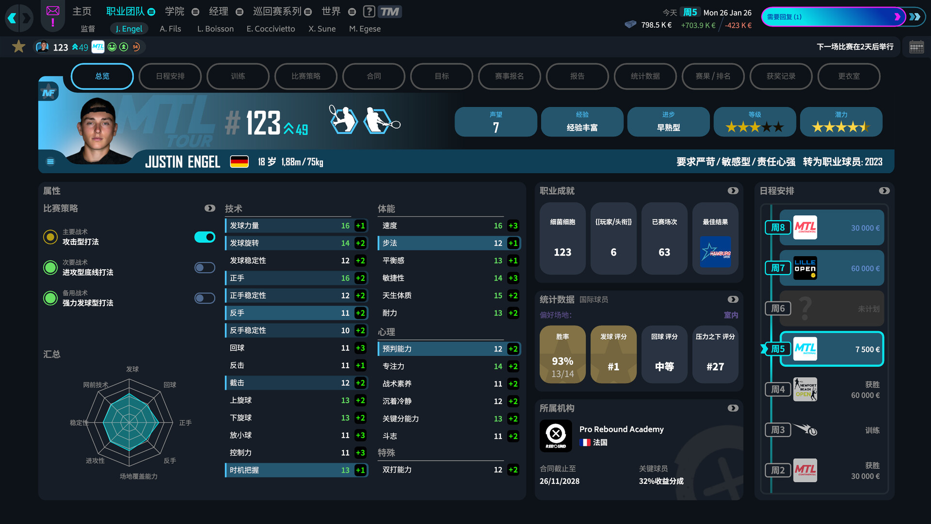 《网球经理 2026(Tennis Manager 26)》|中文|免安装硬盘版 《网球经理 2026(Tennis Manager 26)》|中文|免安装硬盘版