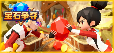 宝石争夺 Gem Brawl Duel Build.21436052 官方中文【250M】插图2