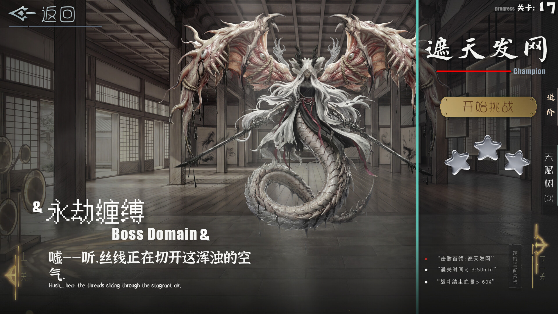 《龙陨交响(Beastfall)》|v26.04.16|中文|免安装硬盘版 《龙陨交响(Beastfall)》|v26.04.16|中文|免安装硬盘版