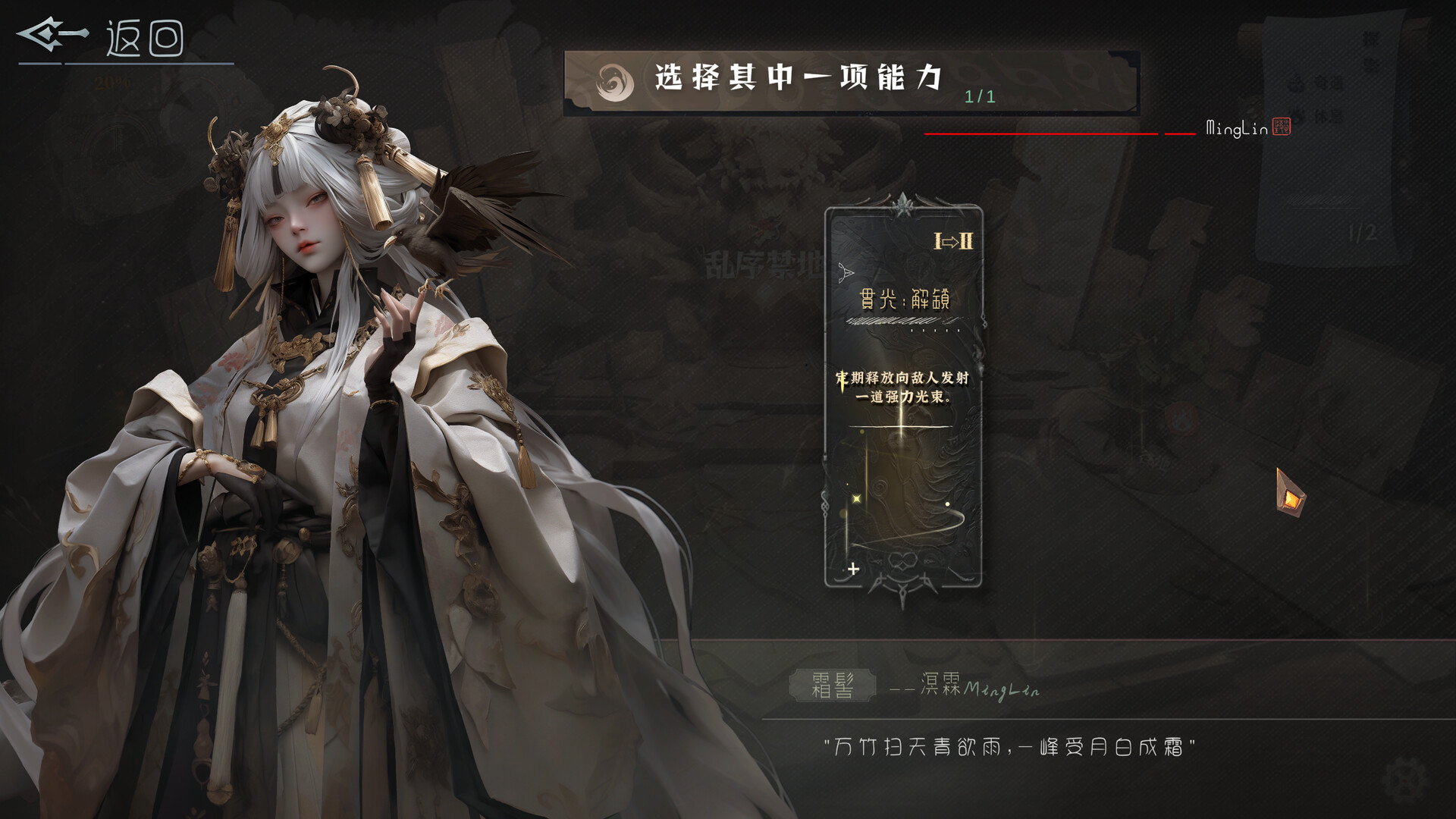《龙陨交响(Beastfall)》|v26.04.16|中文|免安装硬盘版 《龙陨交响(Beastfall)》|v26.04.16|中文|免安装硬盘版