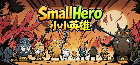 诸天刷宝录/Multiverse Loot Hunter-鹿星语