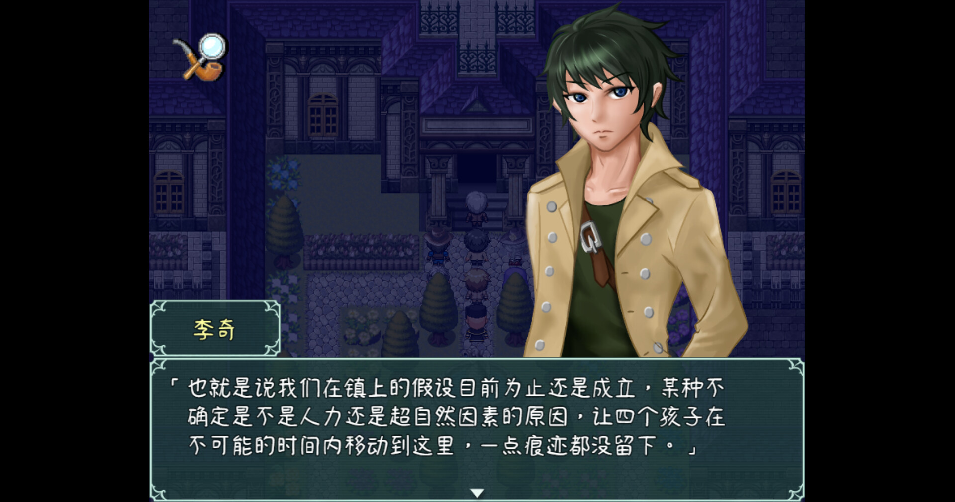 《替罪羊与理性(Scapegoat & Rational)》|中文|免安装硬盘版 《替罪羊与理性(Scapegoat & Rational)》|中文|免安装硬盘版