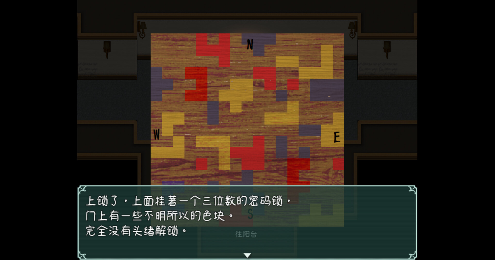 《替罪羊与理性(Scapegoat & Rational)》|中文|免安装硬盘版 《替罪羊与理性(Scapegoat & Rational)》|中文|免安装硬盘版