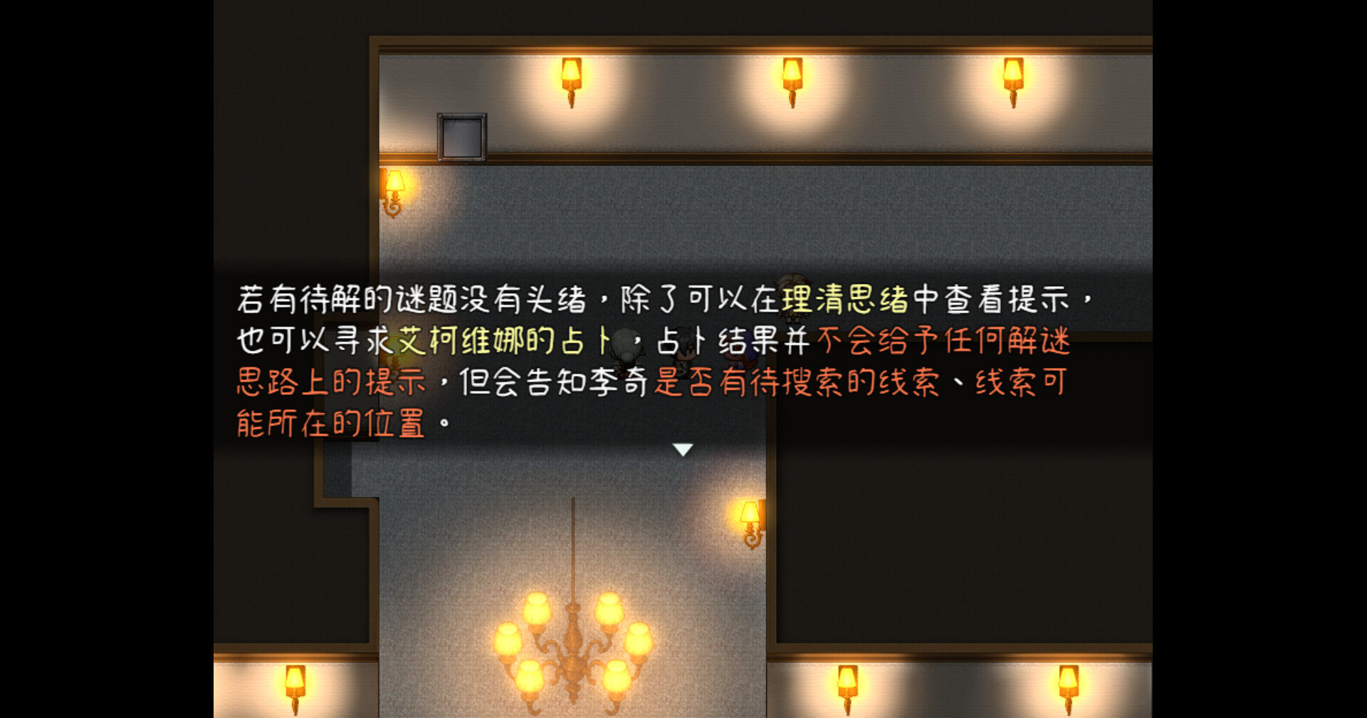 《替罪羊与理性(Scapegoat & Rational)》|中文|免安装硬盘版 《替罪羊与理性(Scapegoat & Rational)》|中文|免安装硬盘版