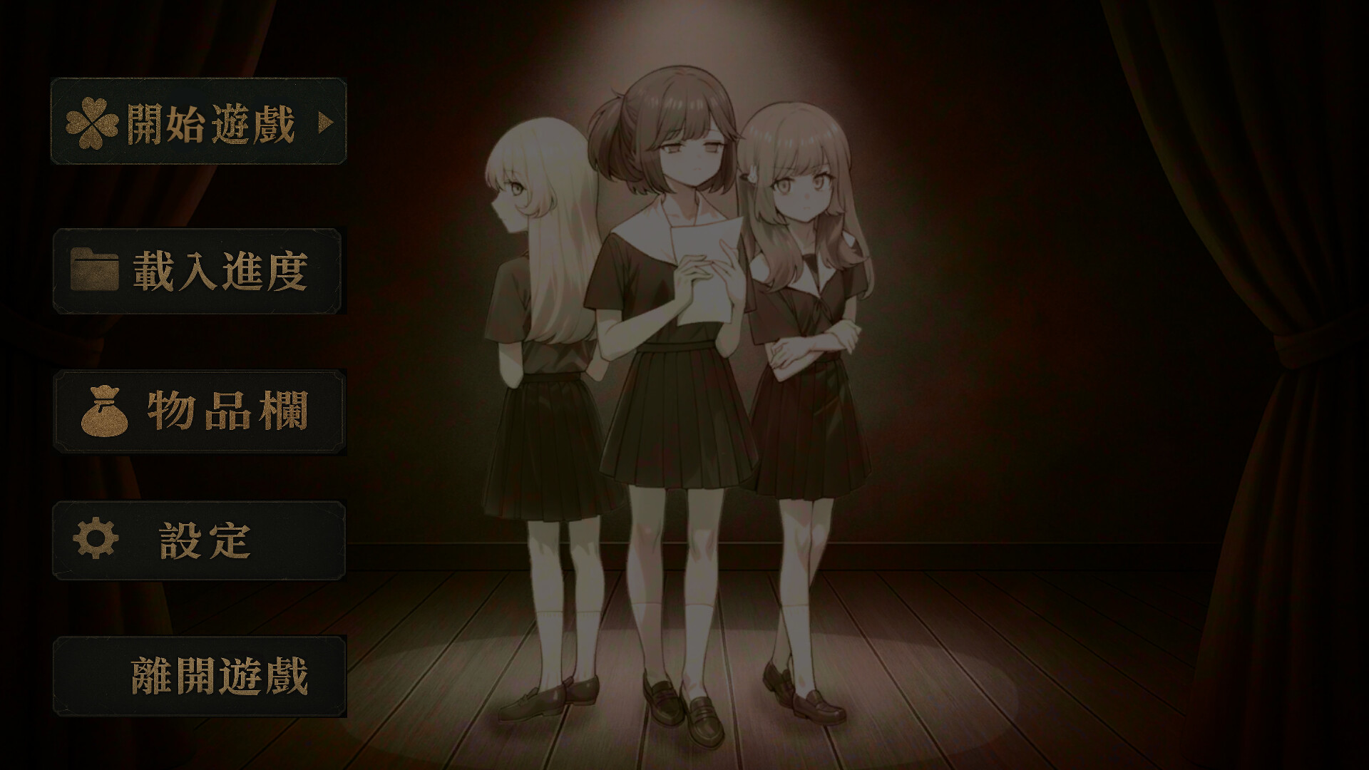 破碎的十七歲/Before Dawn 截图 5