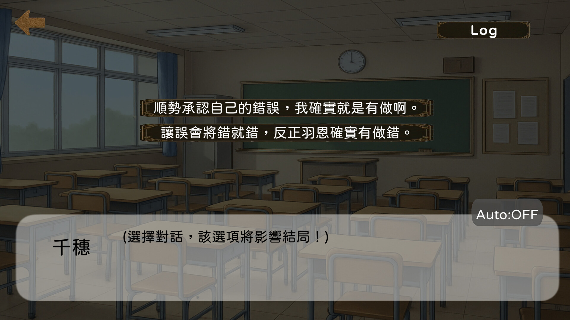 破碎的十七歲/Before Dawn 截图 1