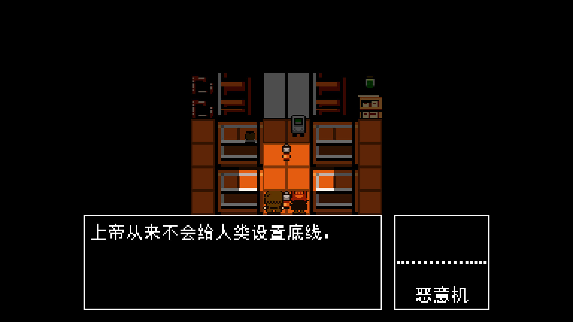 先兆/Prodrome