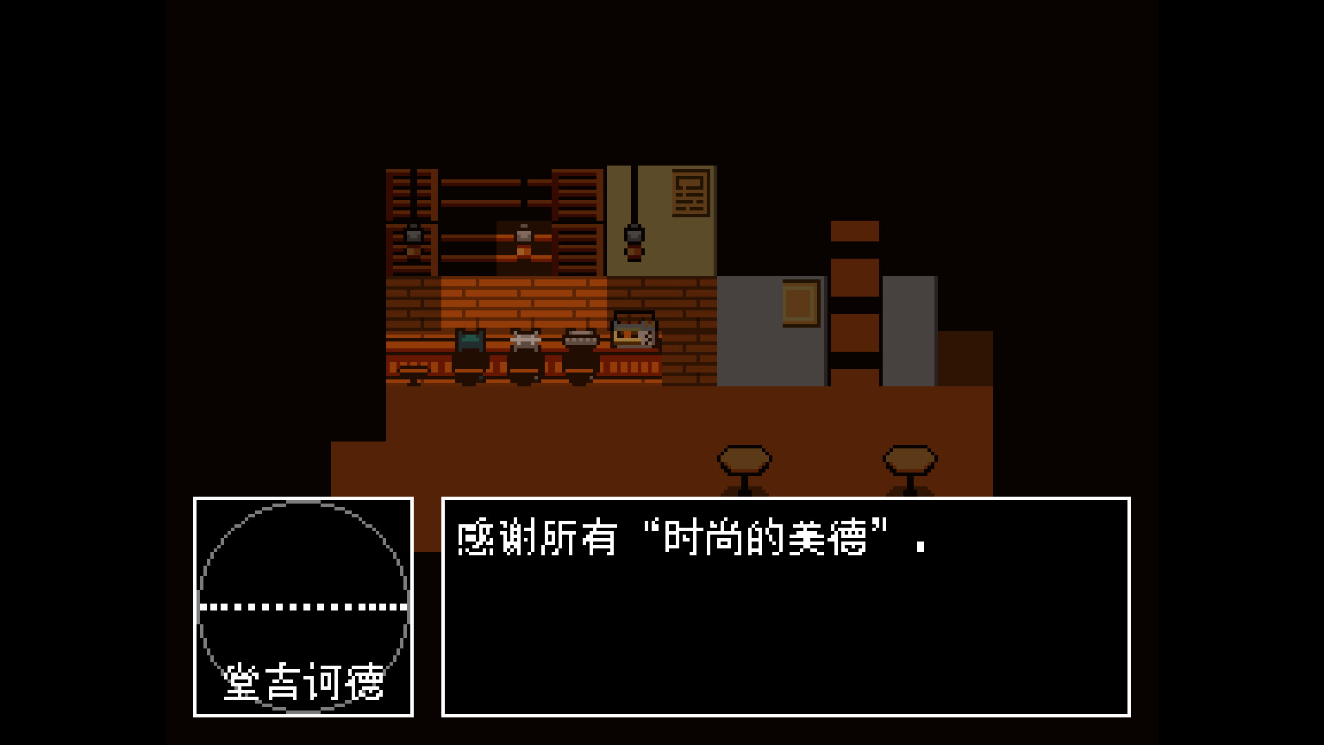 先兆/Prodrome