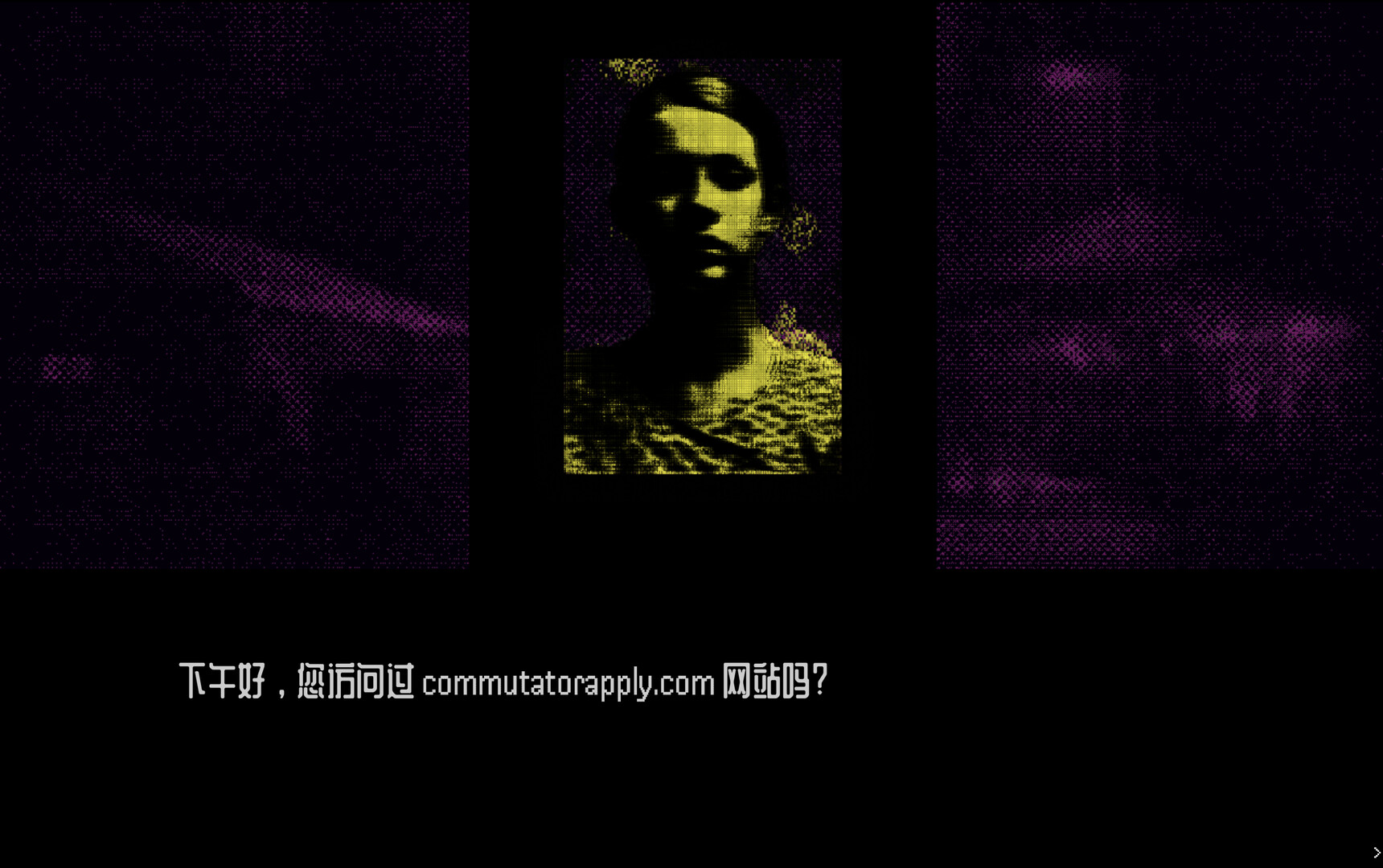 你去过CommutatorApply吗？|官方中文|支持手柄|Did you visit CommutatorApply - 8