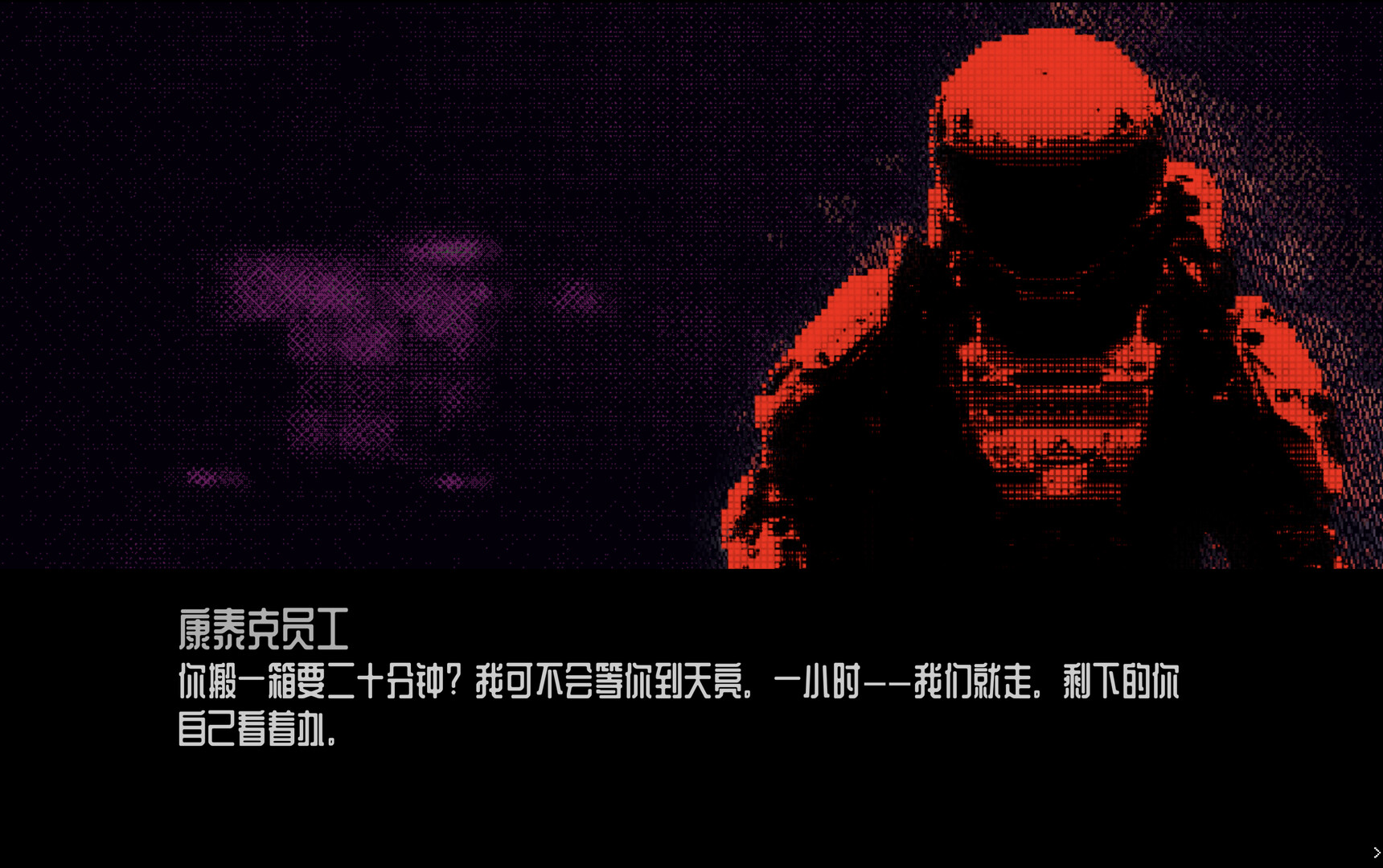 你去过CommutatorApply吗？|官方中文|支持手柄|Did you visit CommutatorApply - 4