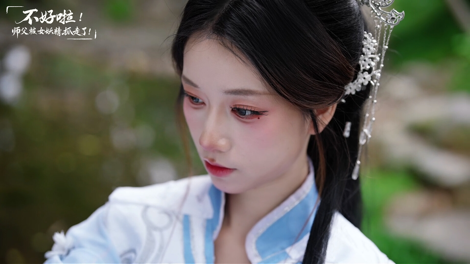 《不好啦！师父被女妖精抓走了！》中文版下载｜东方幻想互动小说｜全DLC+宿命回眸DLC｜免安装绿色版