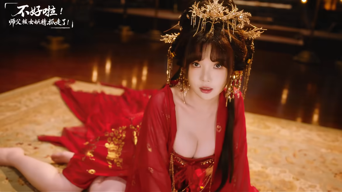 不好啦！师父被女妖精抓走了！/Adventure in the Women’s Kingdom Build.22258419高清2K版 免安装中文版