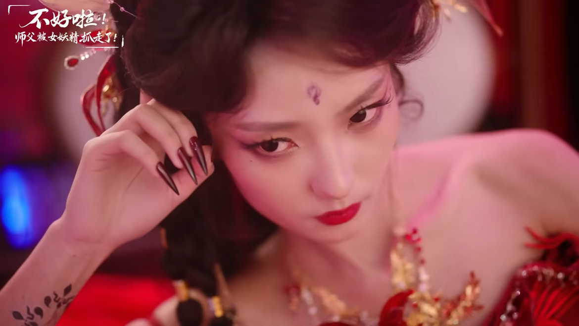 不好啦！师父被女妖精抓走了！/Adventure in the Women’s Kingdom Build.22258419高清2K版 免安装中文版