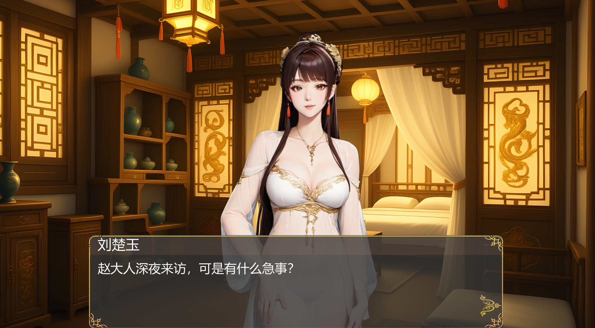 《南朝香华诡事录(Tyrant of the Southern Dynasty)》|中文|免安装硬盘版 《南朝香华诡事录(Tyrant of the Southern Dynasty)》|中文|免安装硬盘版